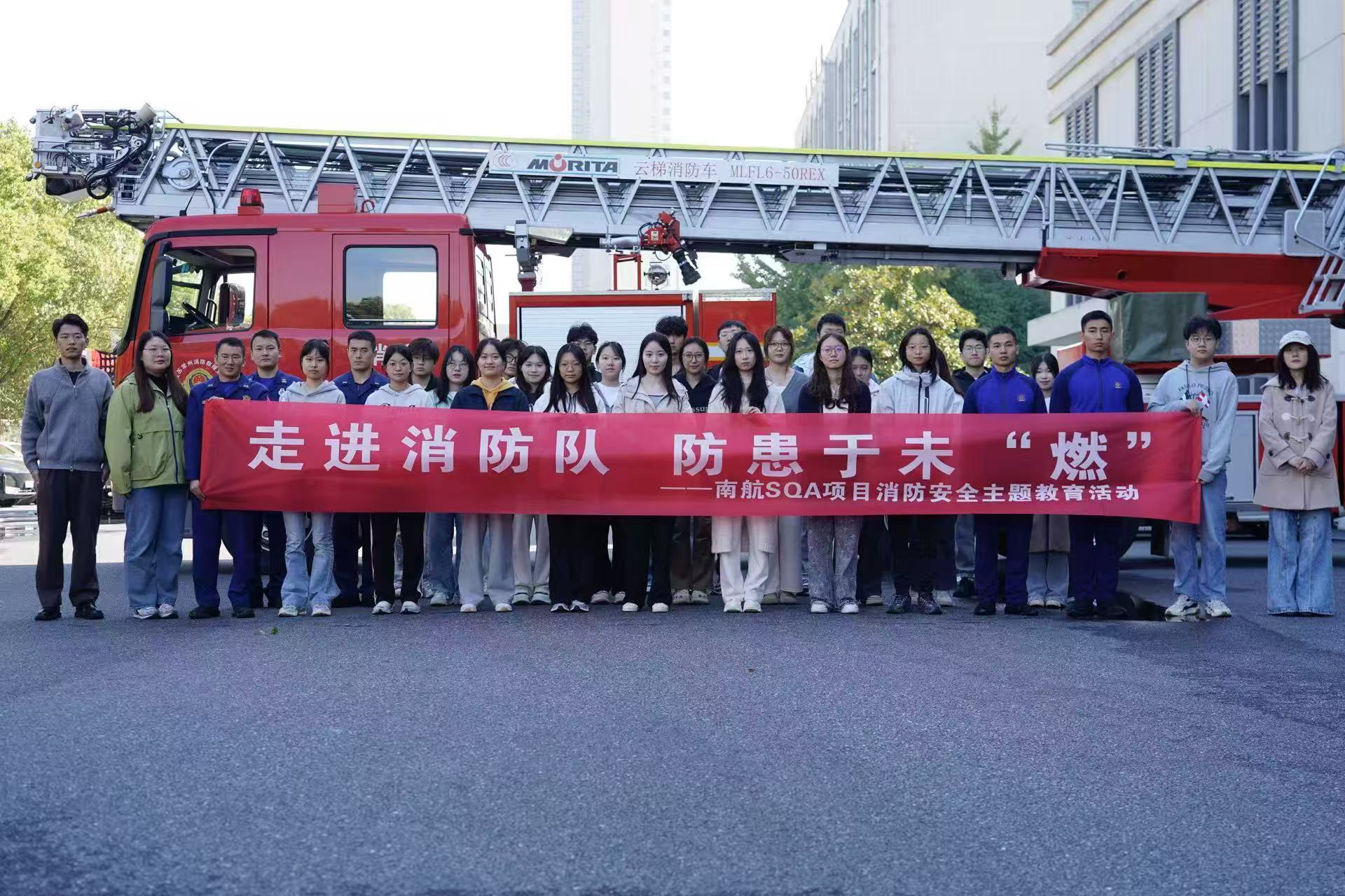 巴音郭楞学员风采