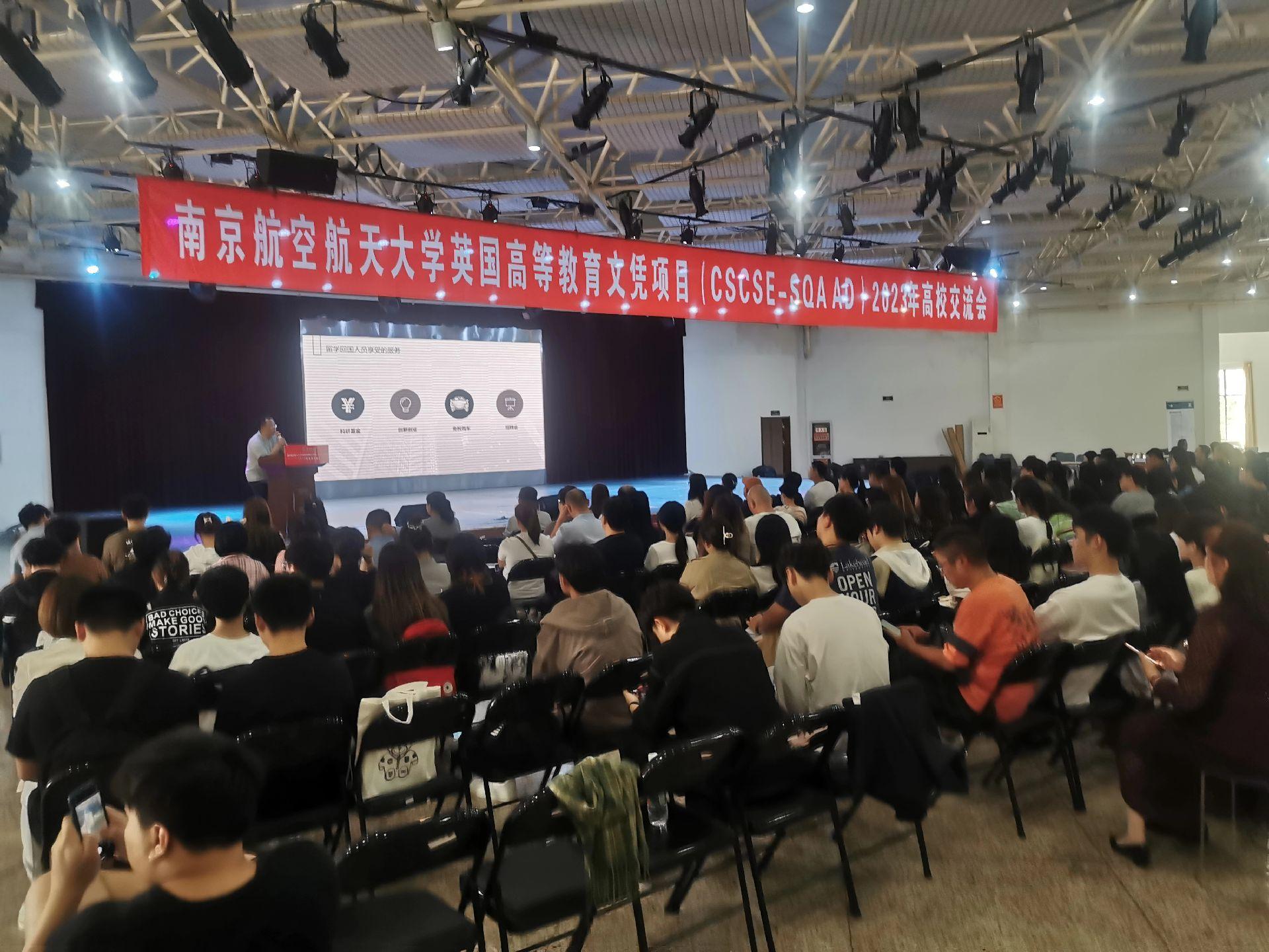 巴音郭楞商务会计