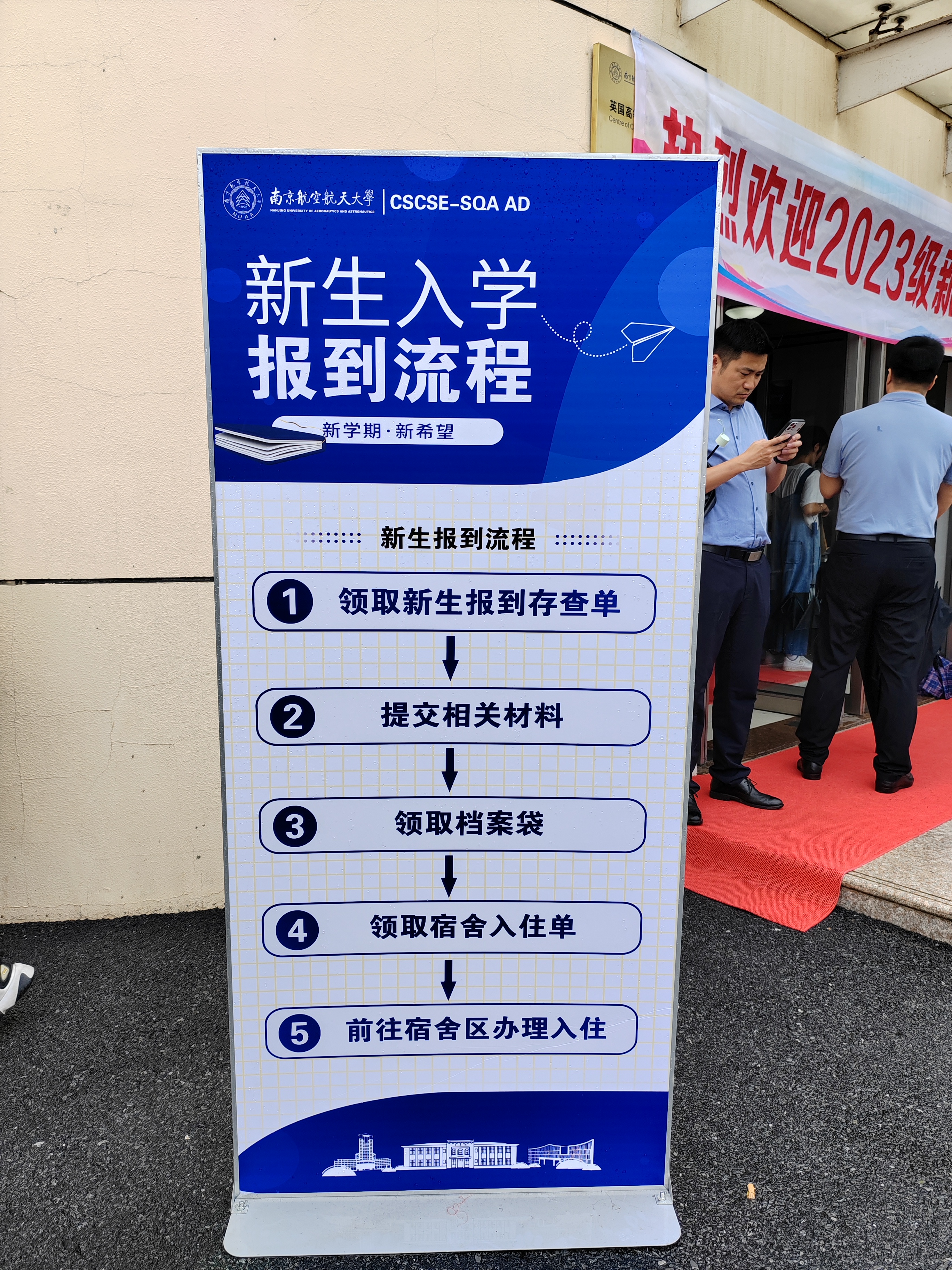 巴音郭楞国际贸易与商务